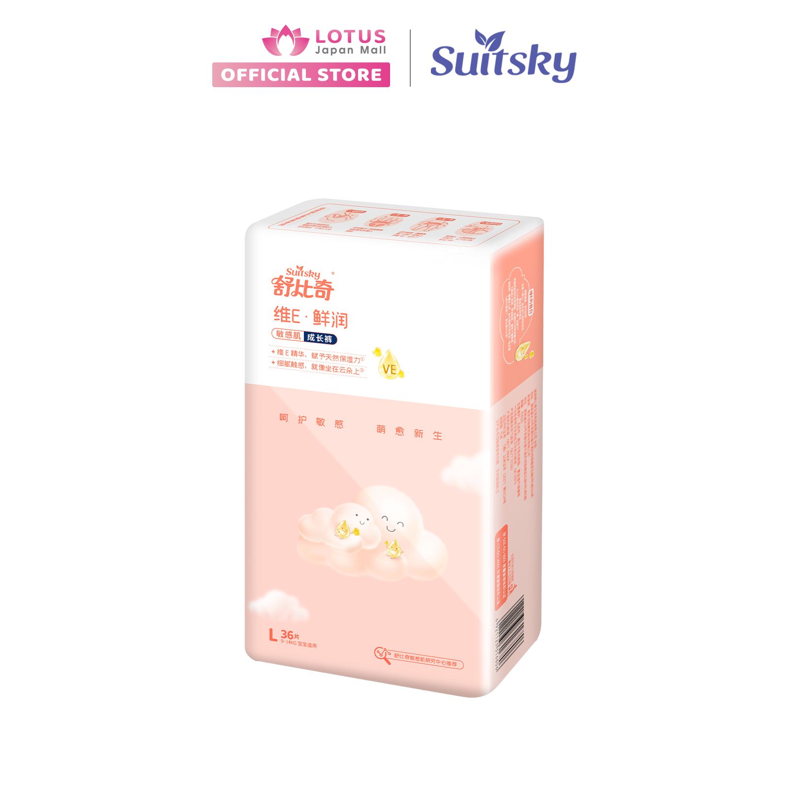 Tã quần cao cấp Suitsky Vitamin E - size L - 36 miếng