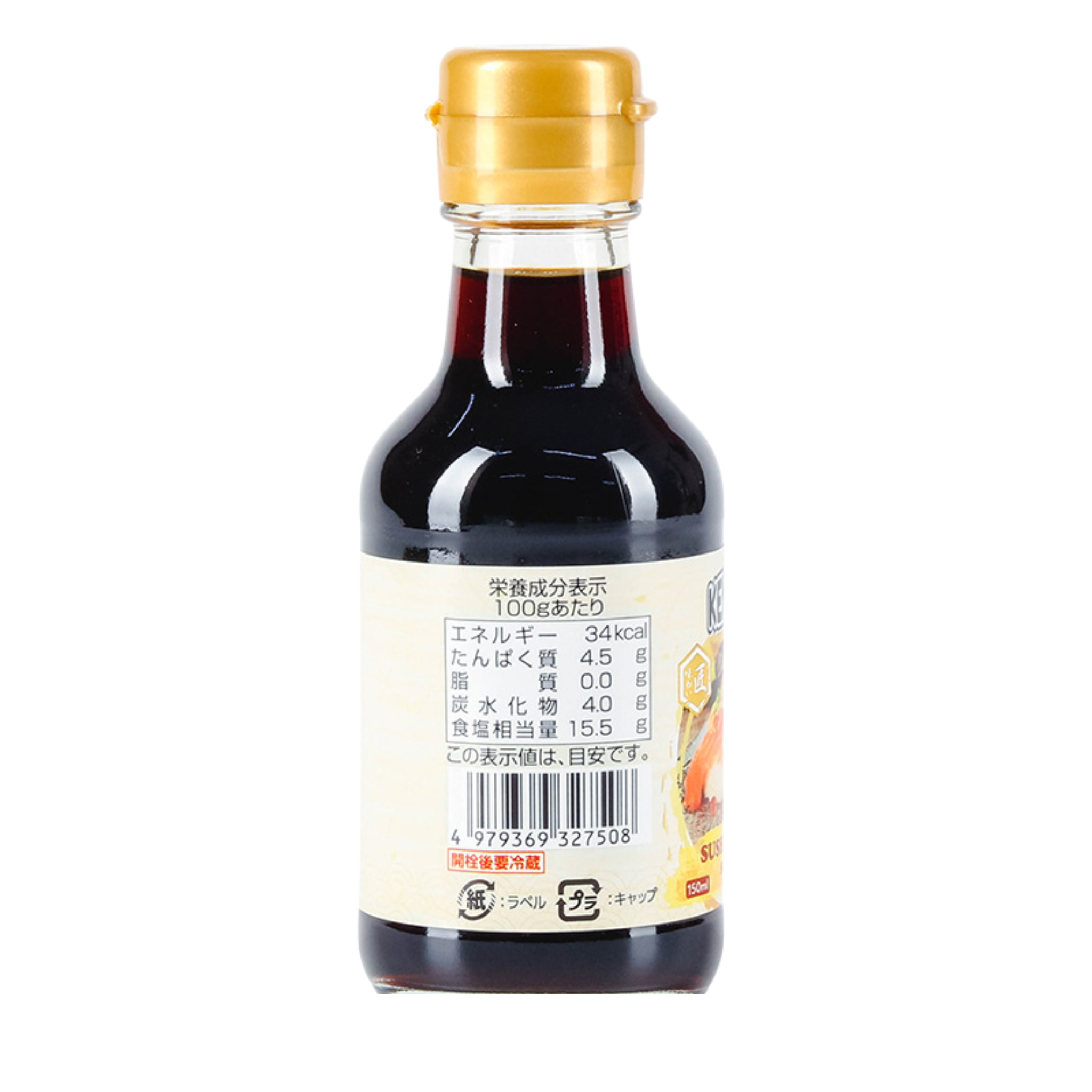 Nước tương Sushi & Sashimi Kenkogen 150ml