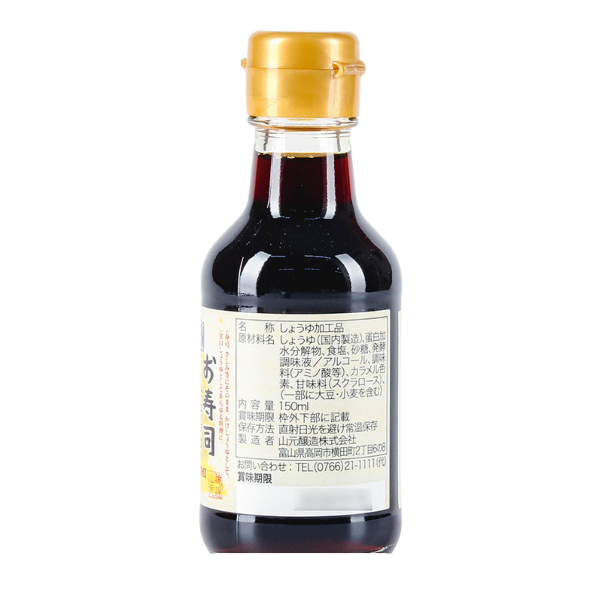 Nước tương Sushi & Sashimi Kenkogen 150ml