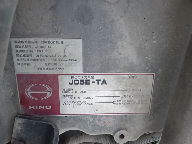 MÁY ĐÀO BÁNH XÍCH KOBELCO SK200-8 - 2013