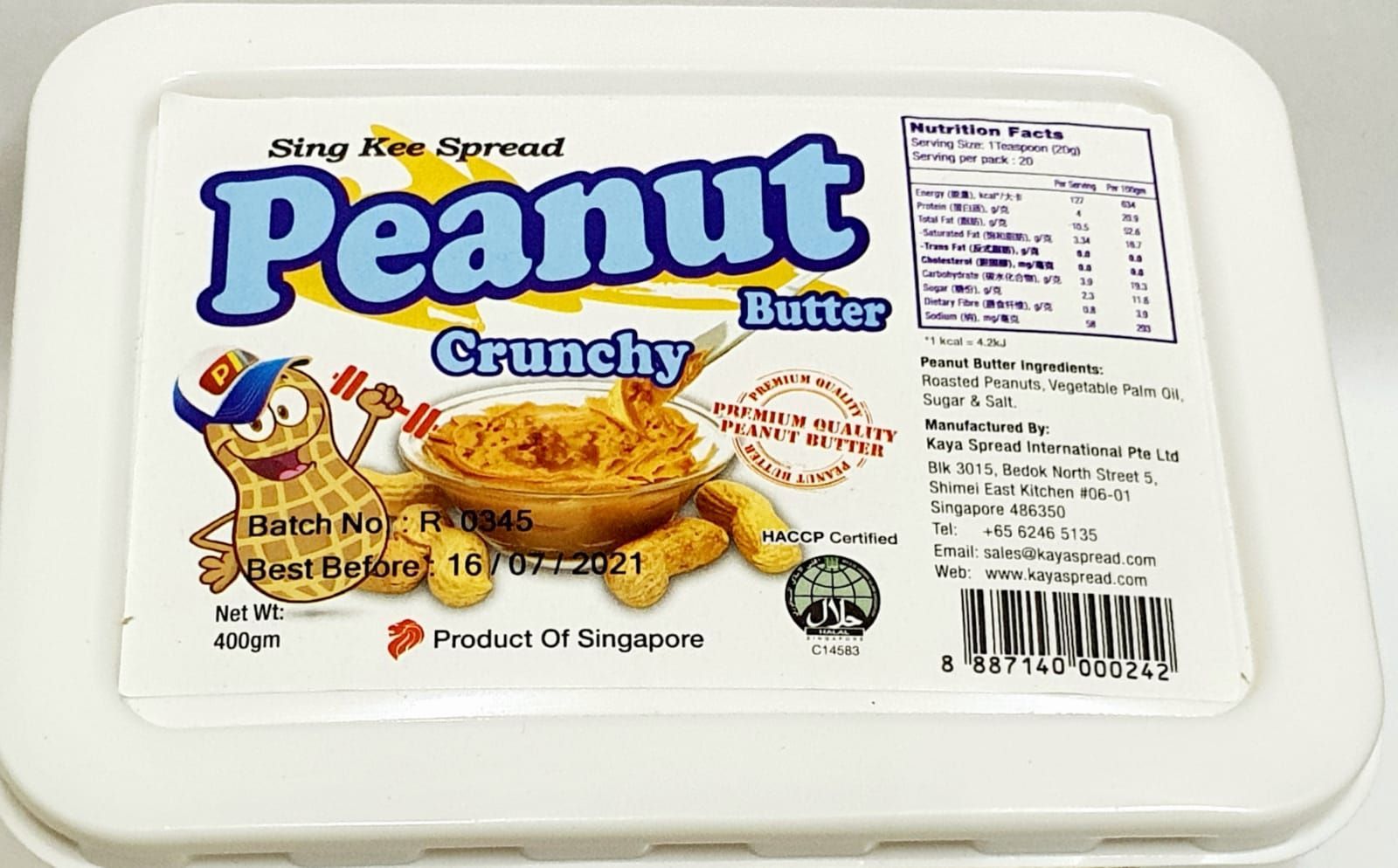  Crunchy Peanut Butter 400gm 