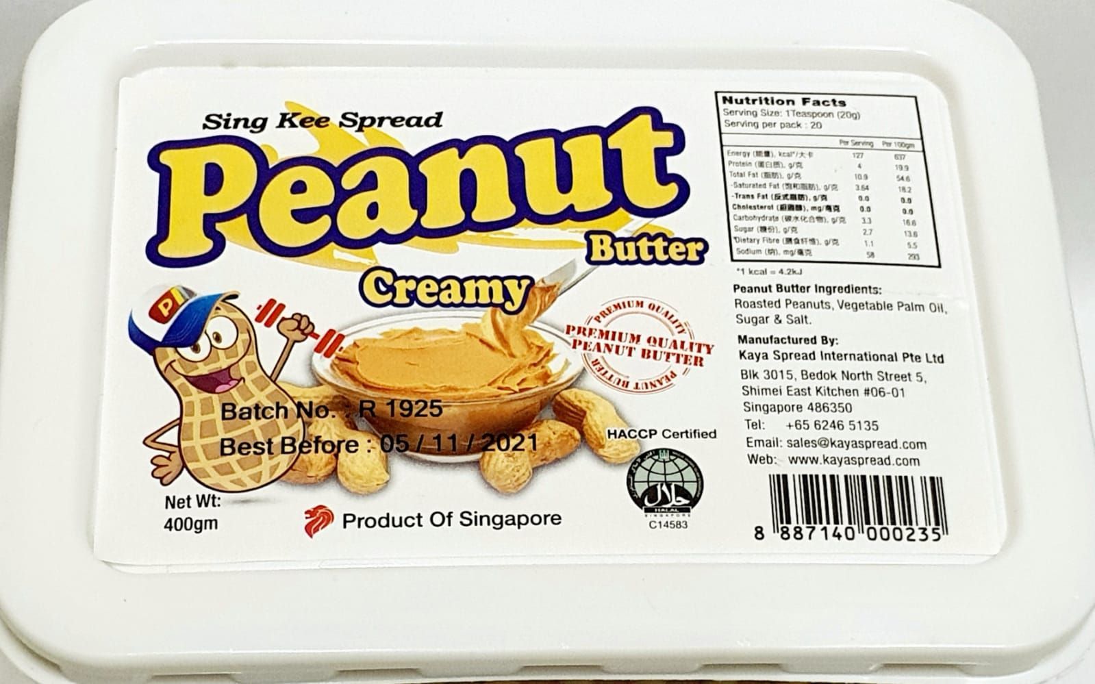  Creamy Peanut Butter 400gm 