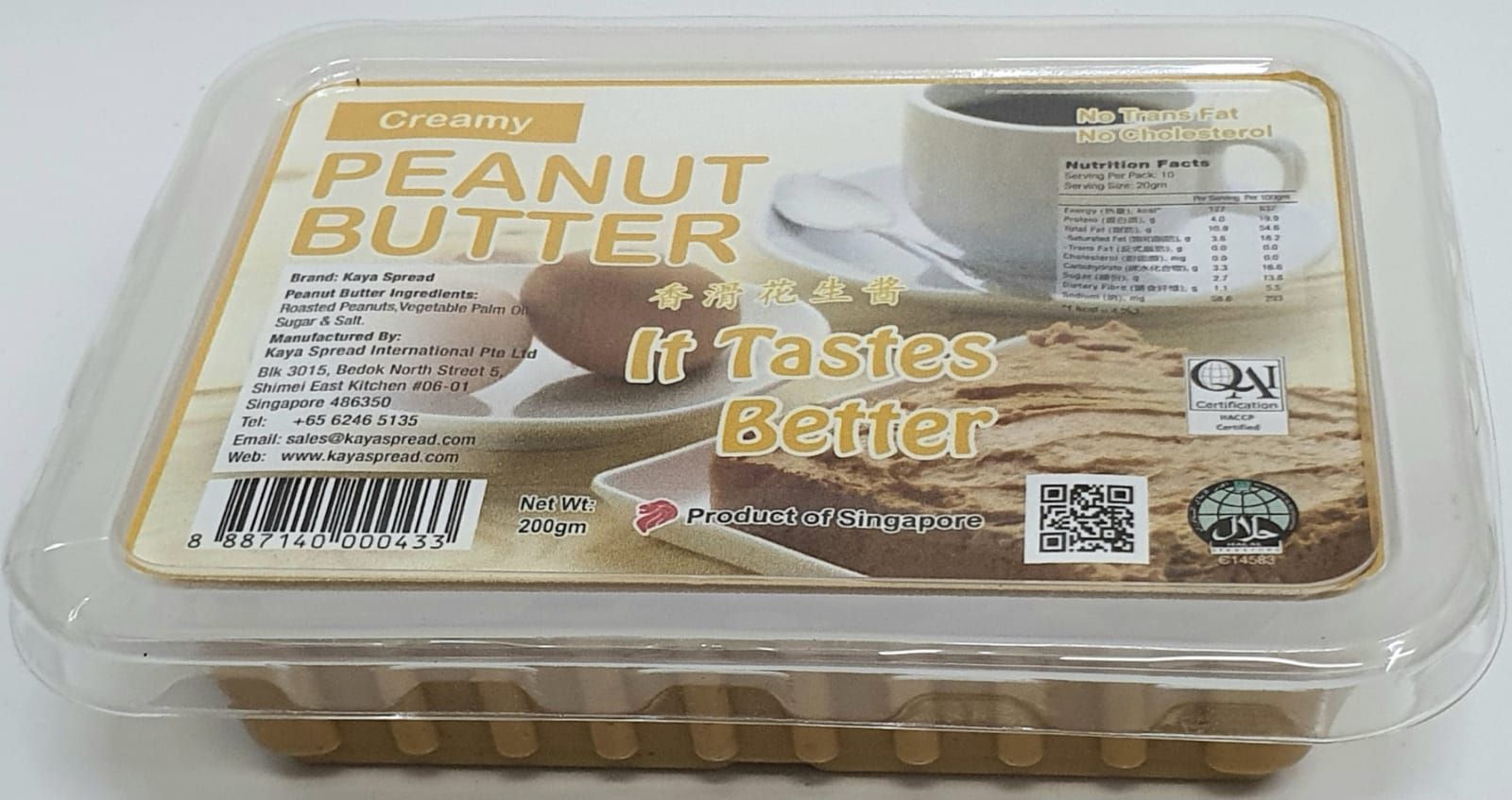  Creamy Peanut Butter 200gm/ Box 