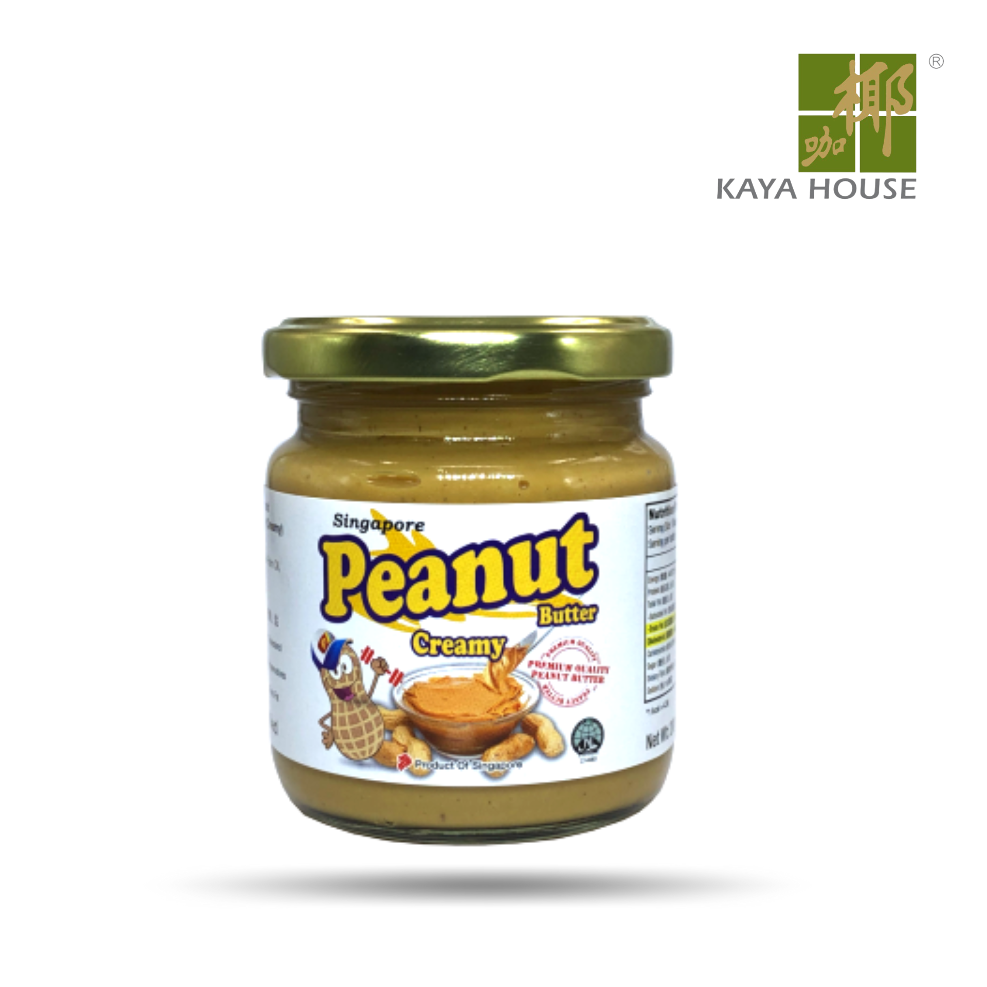  Creamy Peanut Butter 200G - Sing Kee Kaya 