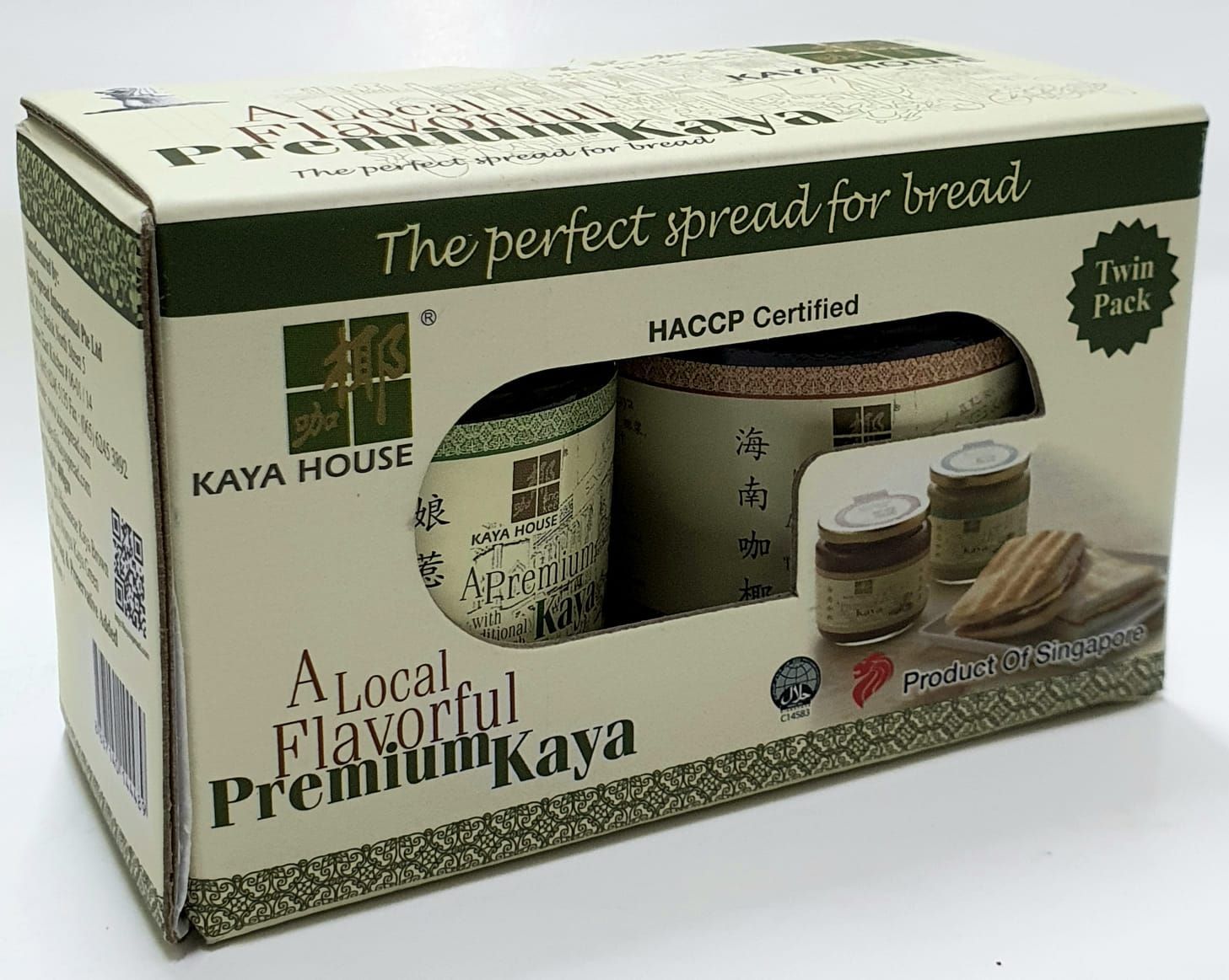  Kaya House Gift Set Premium Nonya & Premium Hainanese 