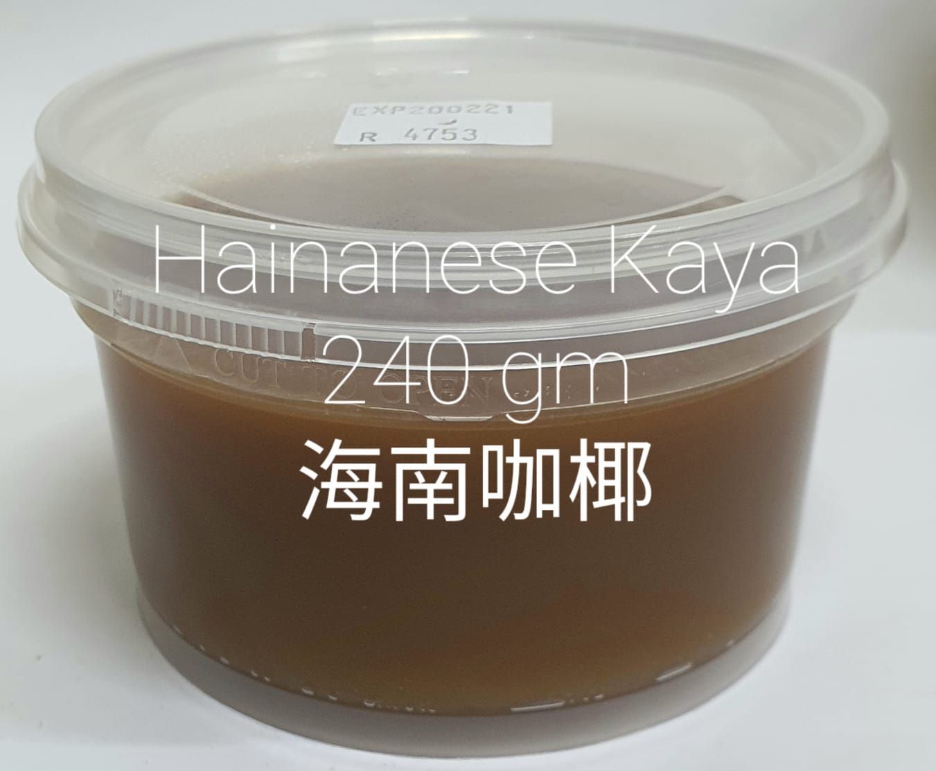  Hainanese Kaya Brown 240gm/ Cup 