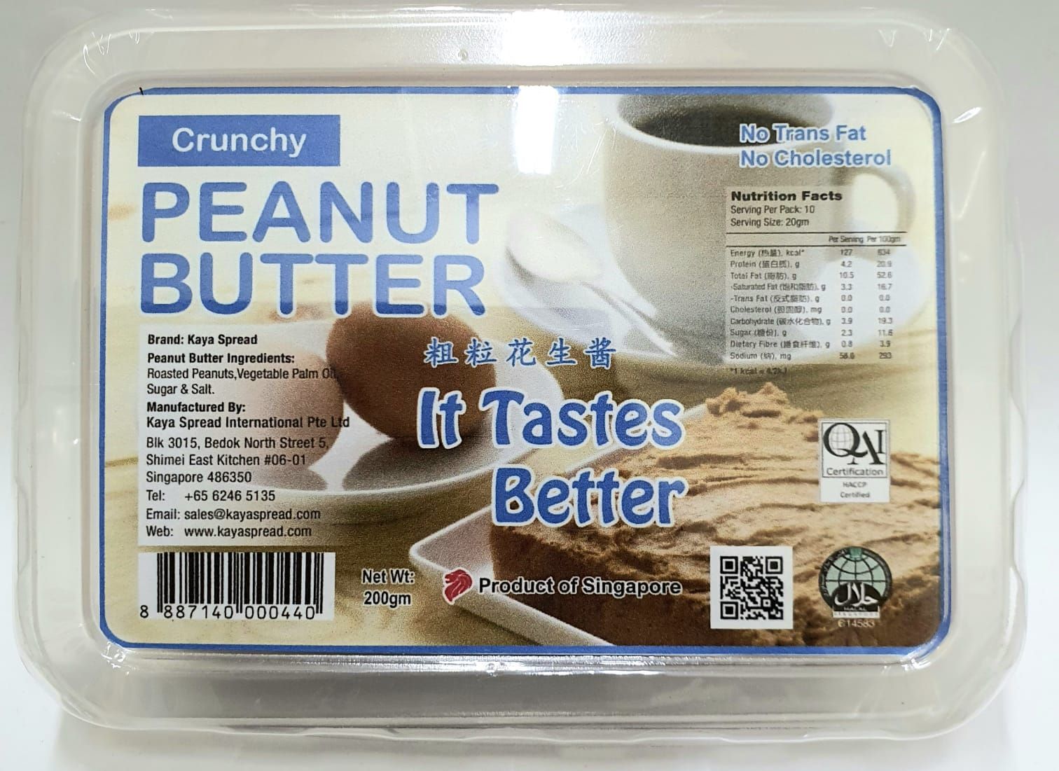  Crunchy Peanut Butter 200gm/ Box 