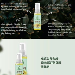 Dầu Cám Gạo dưỡng da 50ml JULYHOUSE