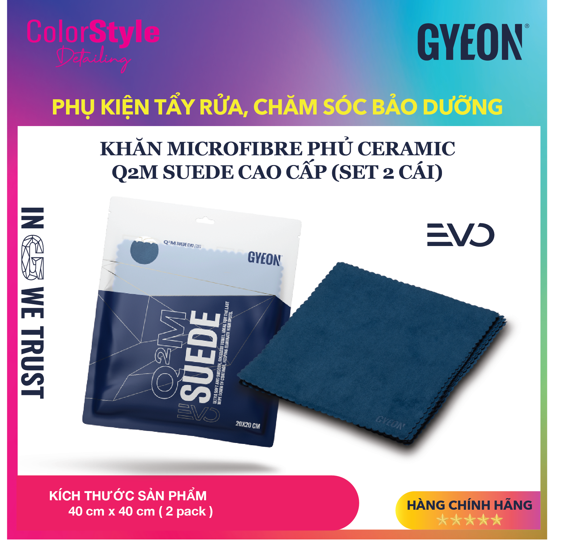 Khăn microfibre phủ Ceramic GYEON Q²M Suede EVO cao cấp (Set 2 cái)