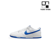 NIKE DUNK LOW ‘WHITE HYPER ROYAL - DV0831-104 – NDWHR