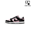 NIKE DUNK LOW PINK FOAM BLACK - DJ9955-600 – NDPFB