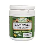  TPCN MULTI VITAMIN (60 viên) – Giúp bé phát triển cân nặng toàn diện 