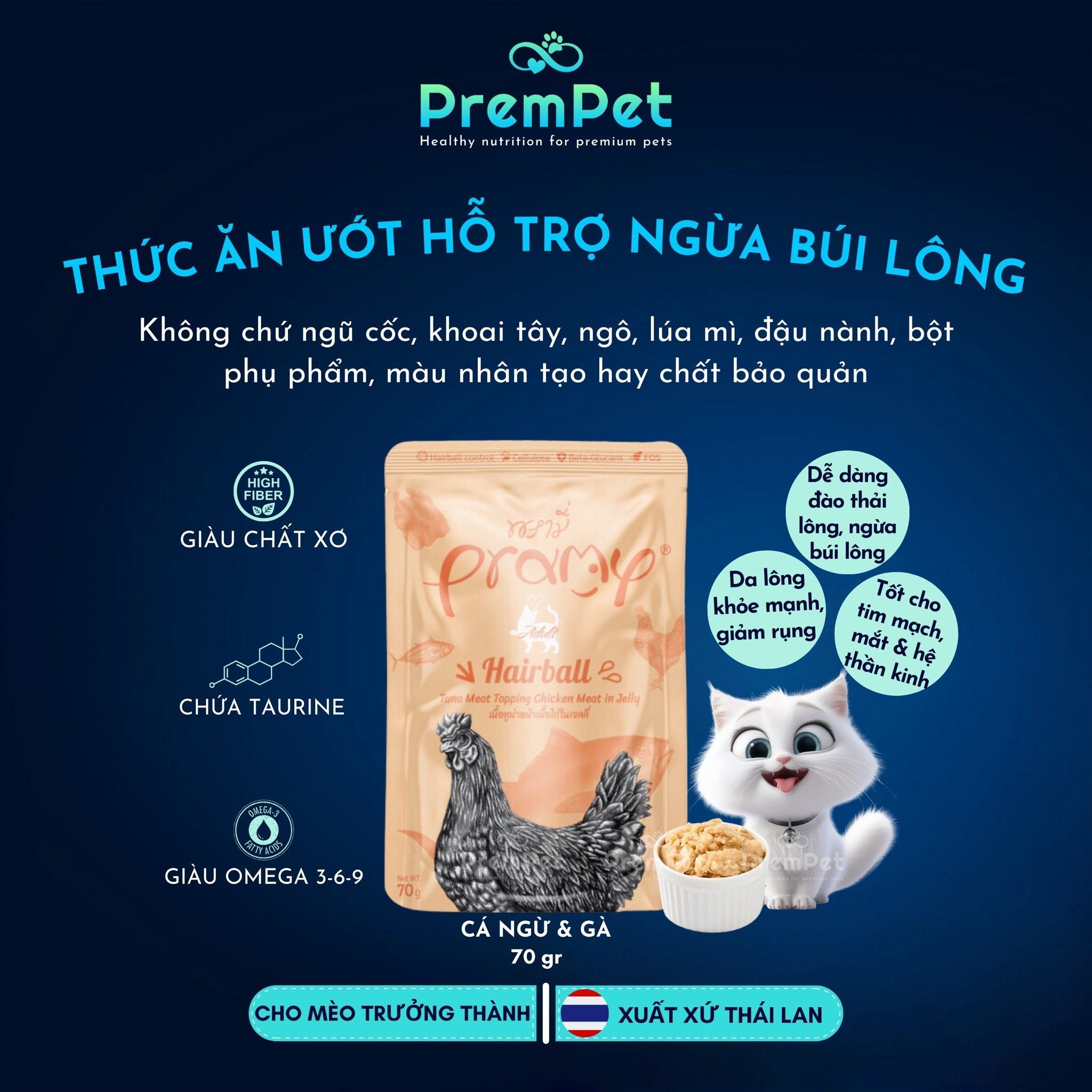 Thức Ăn Ướt - Pramy - Hỗ Trợ Ngừa Búi Lông - Dạng Thạch Vị Cá Ngừ & Gà - cho Mèo Trưởng Thành - Túi 70g