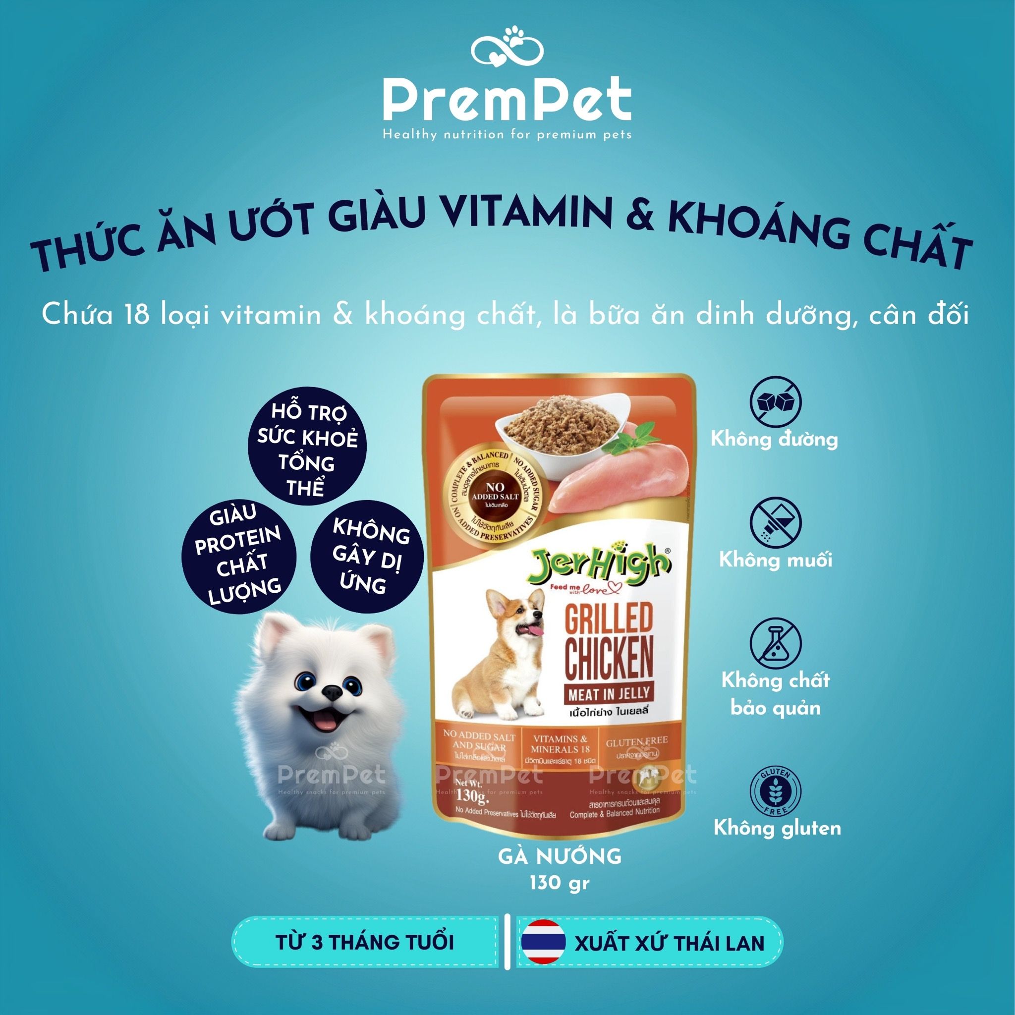 Thức Ăn Ướt - JerHigh - Bổ Sung Vitamin & Khoáng Chất - Dạng Thạch Vị Gà/Bò/Vịt - cho Chó - Túi 130g