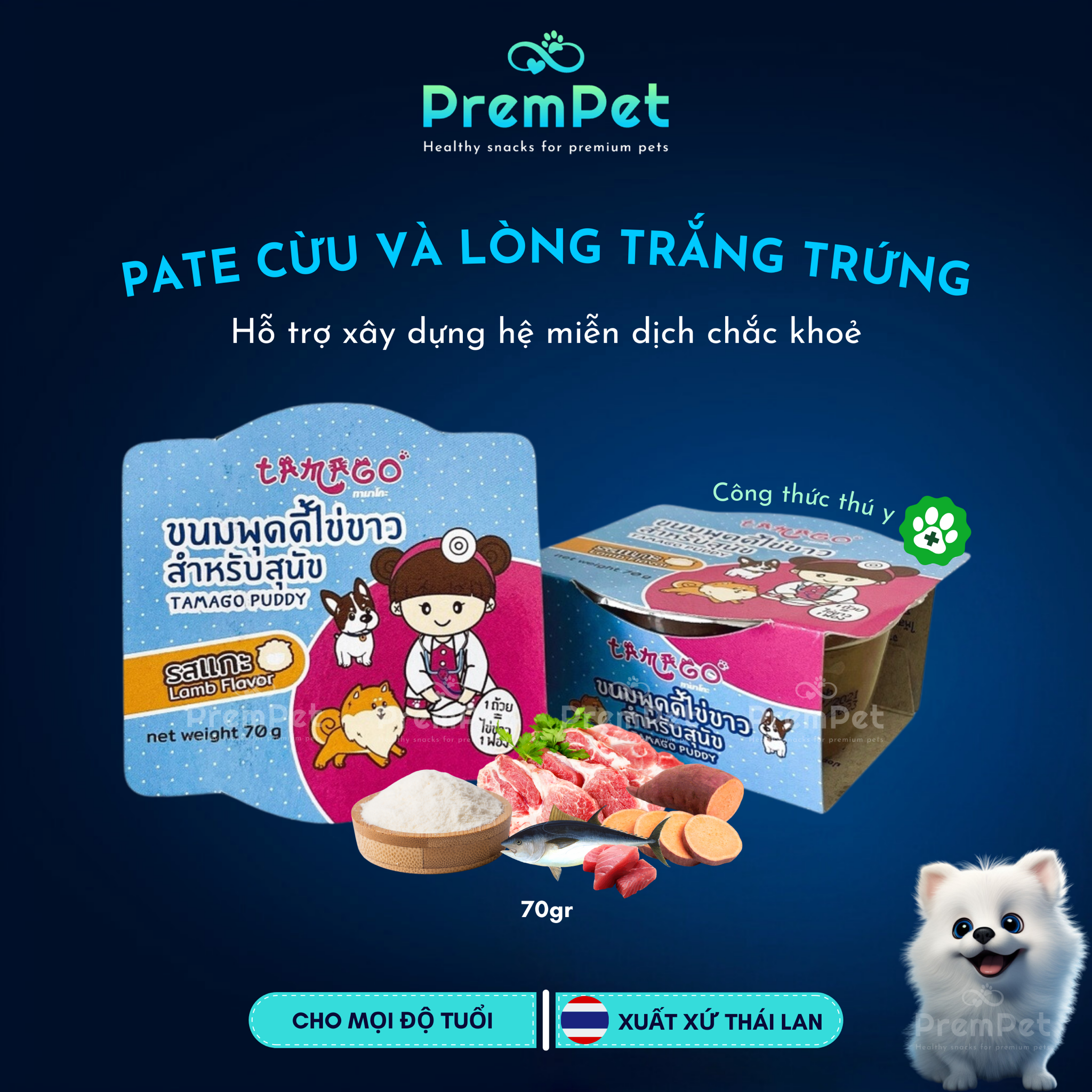 Pate - Tamago Puddy - Ít Chất Béo Giàu Protein - Từ Thịt Cừu & Lòng Trắng Trứng - cho Chó - Hộp 70g