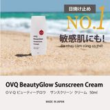  (Giá Dùng Thử)【Chống Nắng Ngoài Trời, Dưỡng Ẩm Trong Nhà】Kem Chống Nắng Dưỡng Ẩm OVQ BeautyGlow Sunscreen Cream SPF50+ PA++++ 