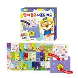 Bộ thẻ phát nhạc Pororo học Tiếng Anh cho bé PORORO