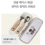 Bộ muỗng nĩa tay cầm silicon kèm hộp đựng DonoMamazone - Made in Korea