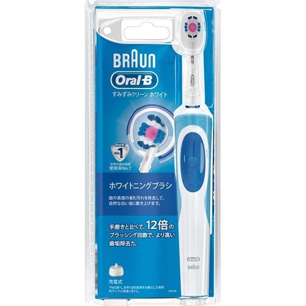  ORAL-B- Bàn chải điện Braun OralB làm trắng răng 