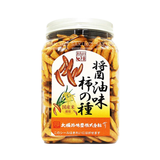  OHASHI CHINMIDO- Snack hạt hồng vị cay nhẹ 90g 