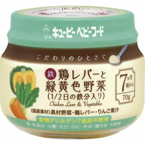 KEWPIE- Gan gà và rau củ tổng hợp 7 tháng (70g)