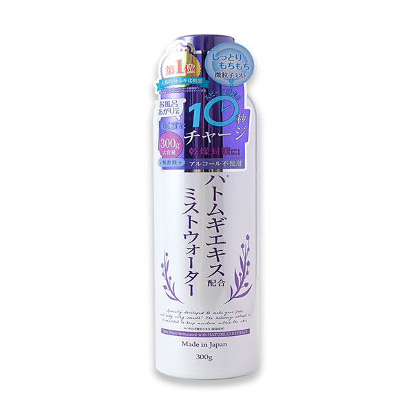 KUMANOYUSHI-Xịt khoáng dưỡng ẩm Hatomugi 300g