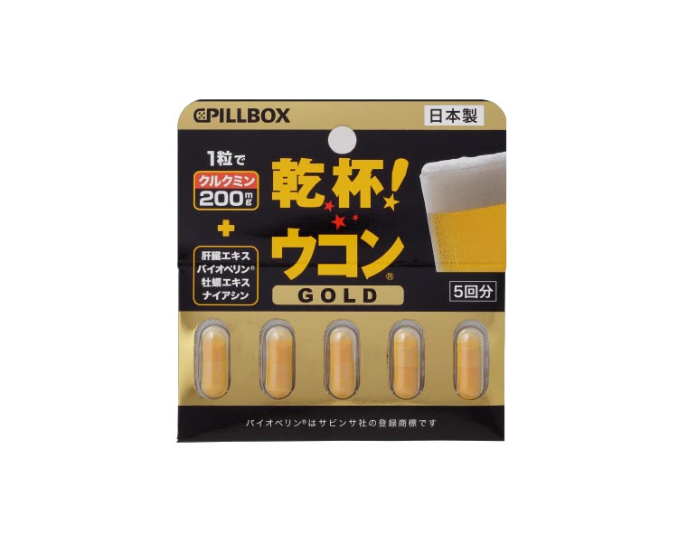  PILLBOX- Viên giải rượu Kanpai Ukon Gold 5v New 