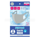  GLOBAL JAPAN- Cooling Mask màu xám 3 chiếc 