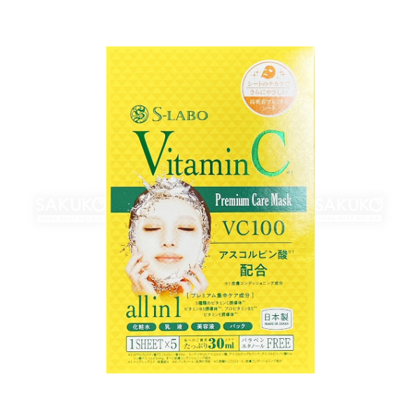  S-LABO- Hộp mặt nạ tinh chất vitamin C 5 miếng 