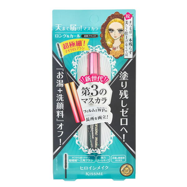  ISEHAN- Mascara làm dài và cong mi sợi mảnh- Đen01 