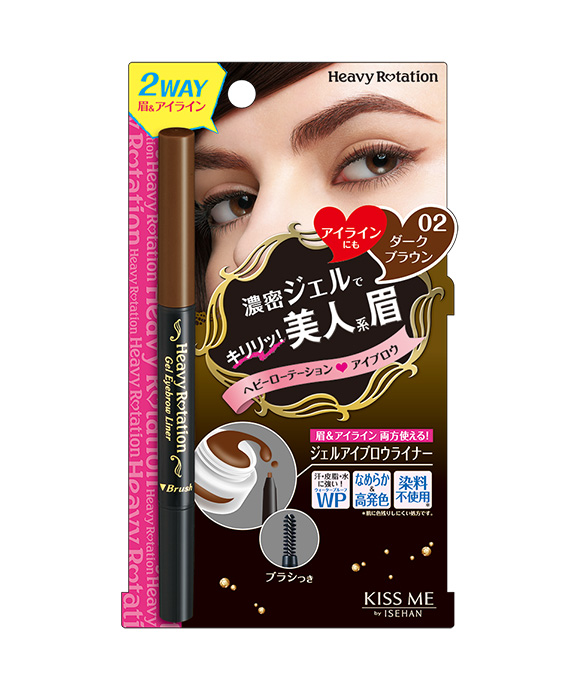 ISEHAN- Kẻ mày gel 2 đầu siêu chống trôi- Nâu đen