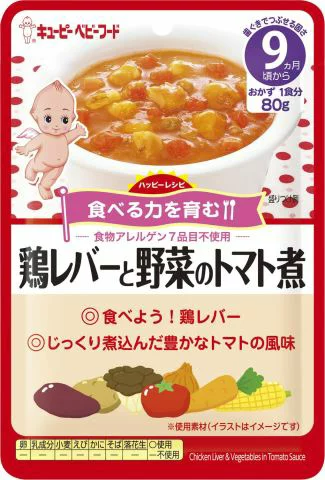  KEWPIE- Gan gà và rau củ sốt cà chua 9 tháng (80g) 