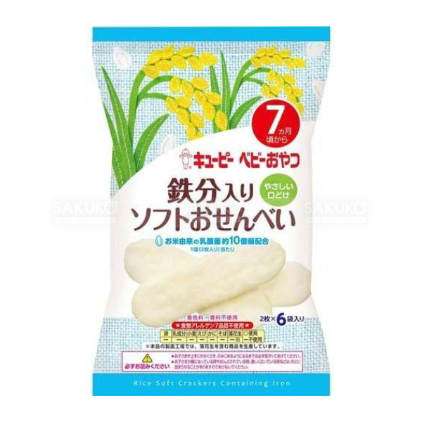  KEWPIE- Bánh gạo mềm bổ sung chất sắt 7 tháng 20g 