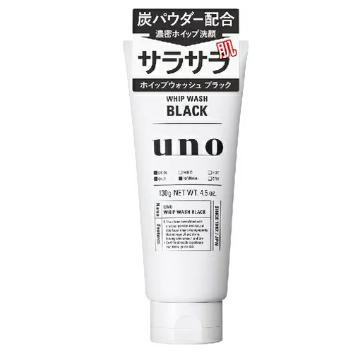  SHISEIDO- SRM UNO cho nam cho da dầu (130g) 