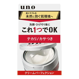  SHISEIDO- Kem dưỡng ẩm UNO ban đêm cho nam (90g) 