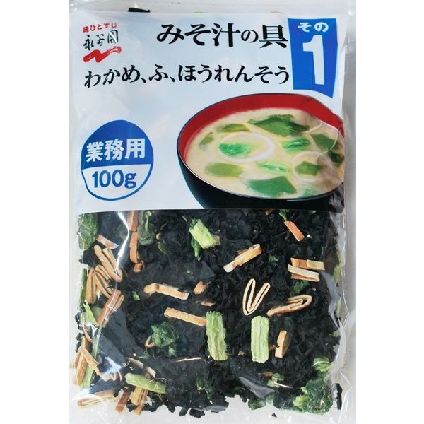  NAGATANIEN- Gói rong biển rau bina nấu miso 100g 