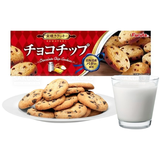  FURUTA- Bánh quy bơ socola chip (Hộp 10 cái) 