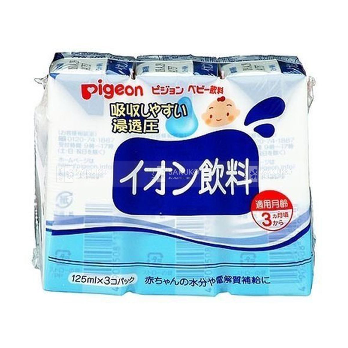  PIGEON- Nước uống ion điện giải 3 hộpx125ml 