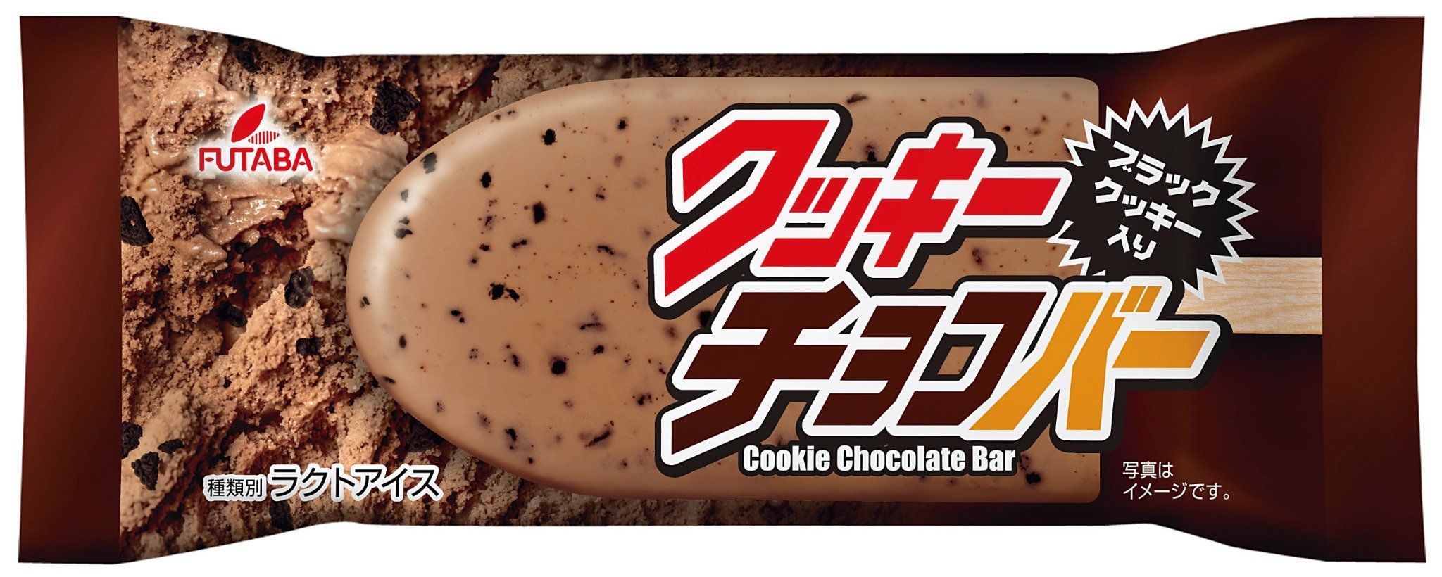  FUTABA- Kem cookie chocolate bar 100ml 