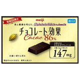  MEIJI- Socola 86% cacao 70g 