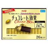  MEIJI- Socola 86% cacao 130g 