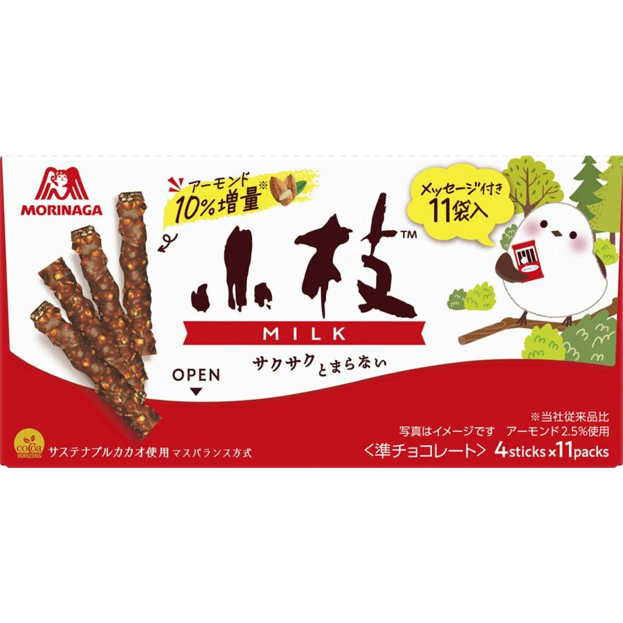 MORINAGA- Bánh que socola sữa bọc hạnh nhân 44c