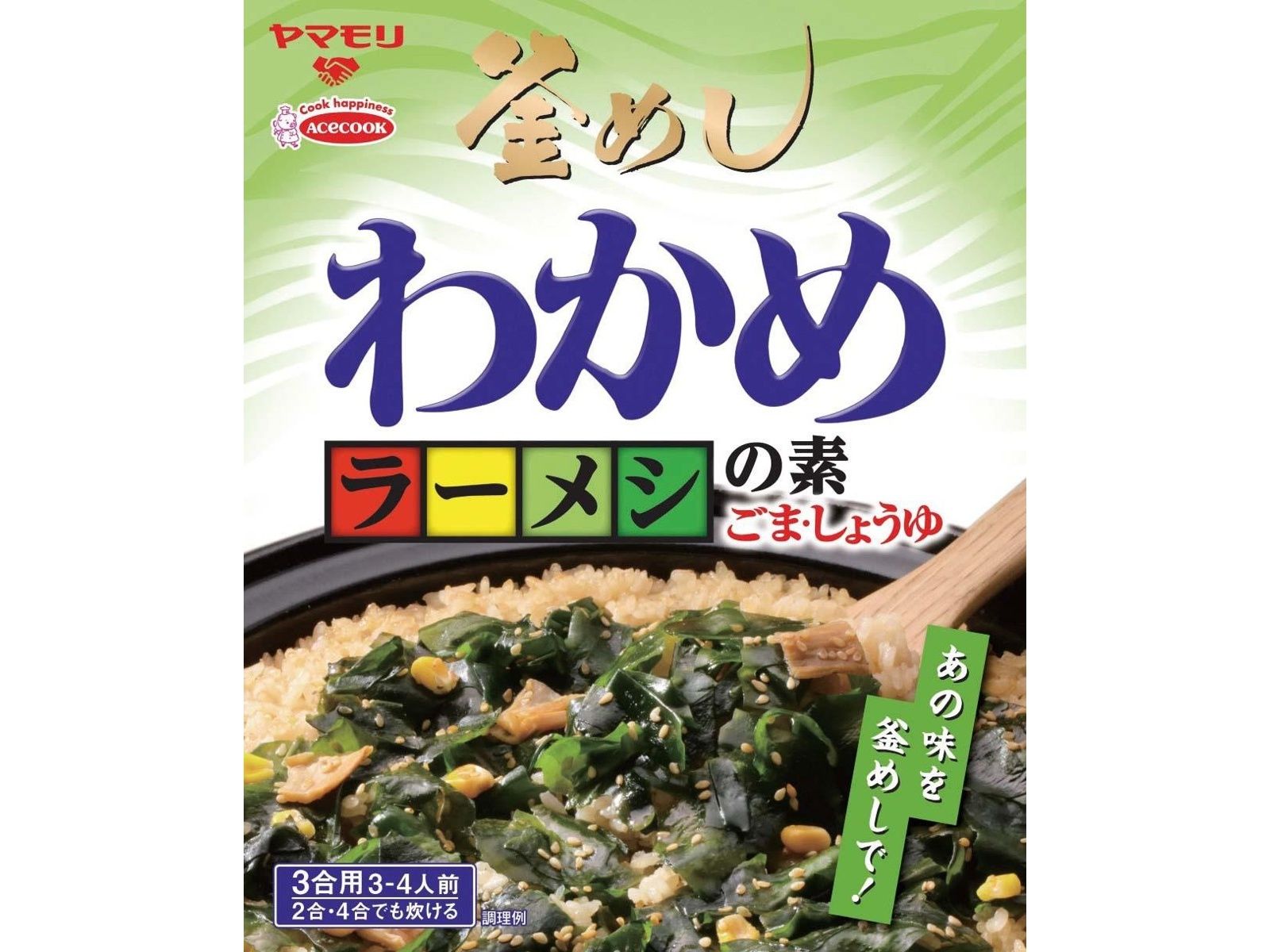YAMAMORI- Nguyên liệu để trộn cơm rong biển 74.5g