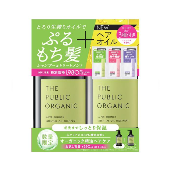 COLOURS- Set gội xả The public organic 280mlx2