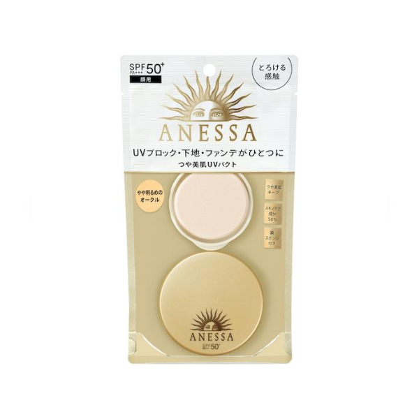 SHISEIDO- Phấn nền Anessa tông sáng 10g