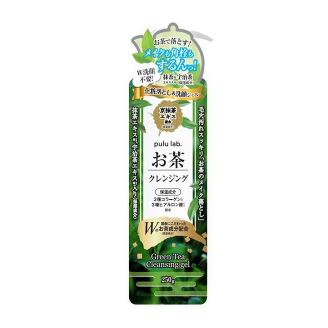 LSC- Tẩy trang trà xanh 250g