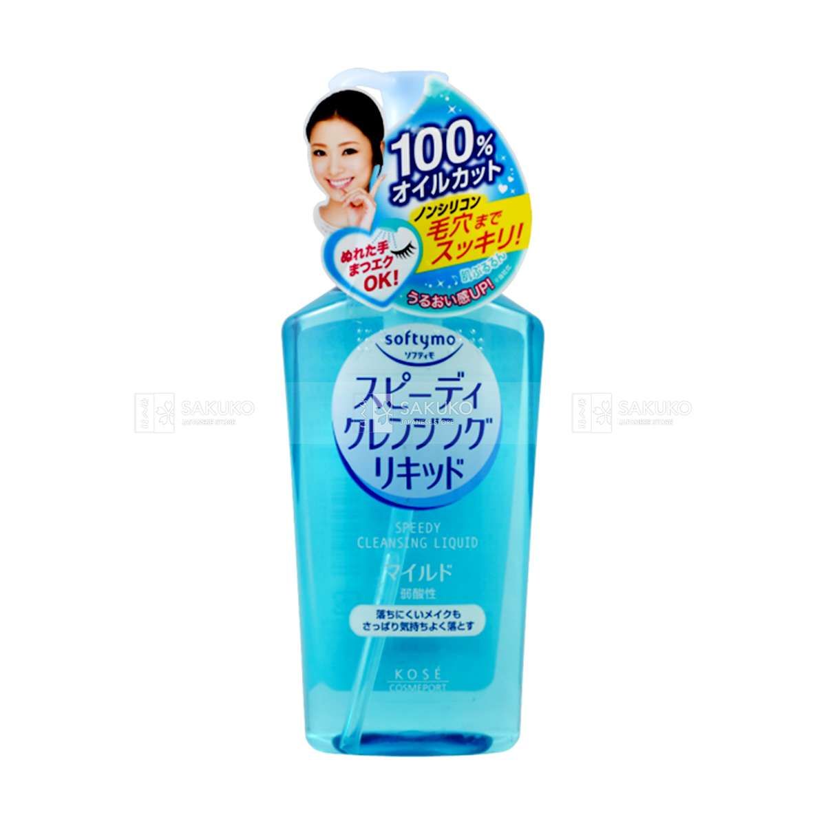  KOSE- Nước tẩy trang nhanh Softymo 230ml 