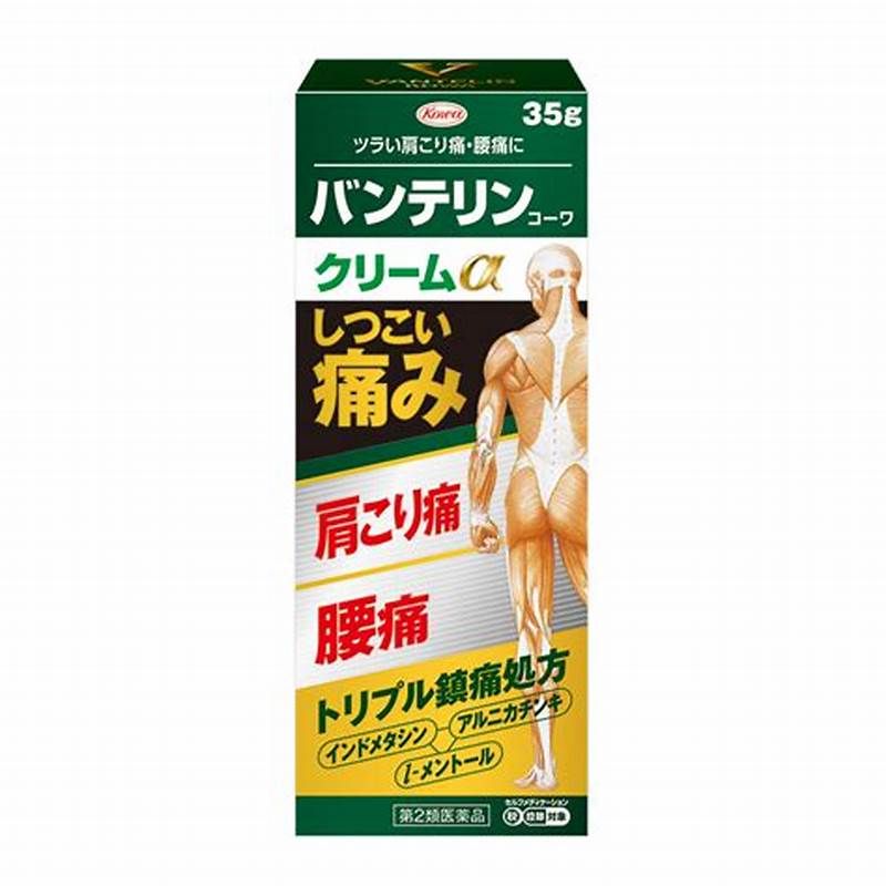 KOWA- Gel bôi giảm đau nhức xương Vantelin 35g