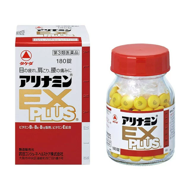 ALINAMIN PHARMA-Viên bổ sung vitamin B Plus (180v)