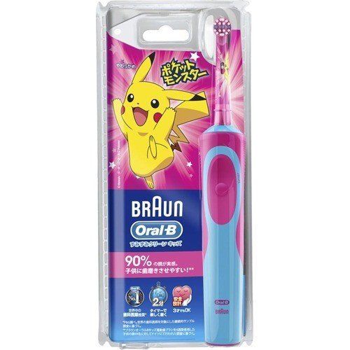  P&G- Bàn chải điện OralB Pikachu cho bé - Hồng 
